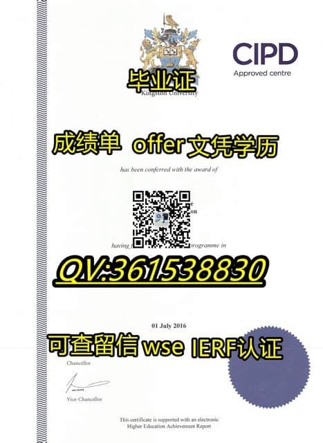 上海警方摧毁一网络制作贩卖假学历证书产业链，查获成品假证170余本