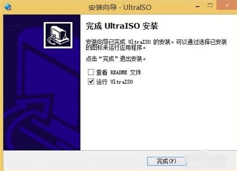 【UltraISO下载】UltraISO v9.7.1.3519 绿色破解版-开心电玩
