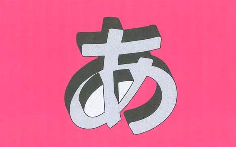 【HNK的a阿设计合集】日本的头脑风暴系列设计啊设计 | Design Ah_哔哩哔哩 (゜-゜)つロ 干杯~-bilibili