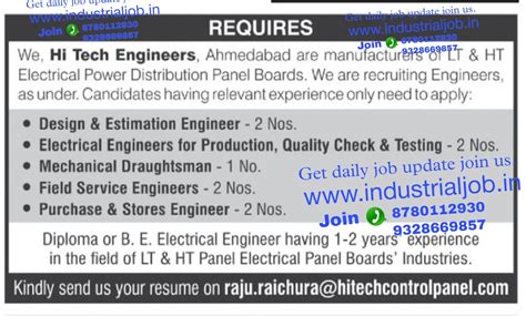 Hi tech Engineers Ahmedabad Job vacancy for Design Estimation Purchase ...