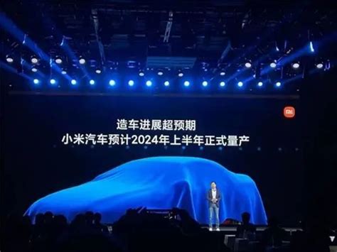小米正式公布造车计划；华为MatePad Pro 2平板入网_凤凰网视频_凤凰网