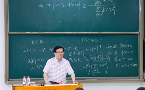 著名数学家张益唐教授访问我校并做客大师论坛-中国科大新闻网