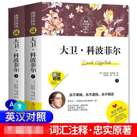 1-6级牛津书虫英文中英对照PDF电子书_小达人点读包资源下载点读笔英语绘本早教启蒙-亲子伴读网