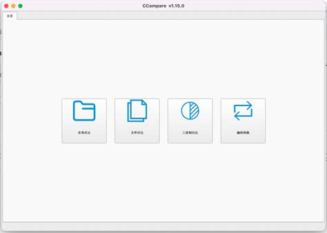 Downlaod Comp2comp 的图像结果