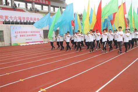 我校在2021年河南省高等院校健身气功锦标赛中取得优异成绩-商丘师范学院体育学院(体委办公室)