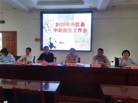 夹江县举办2020年基本公共卫生服务培训班 - 基本公共卫生 - 乐山市疾病预防控制中心