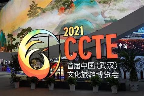 2021武汉城市圈旅游年卡办理方式及年卡价格_旅泊网
