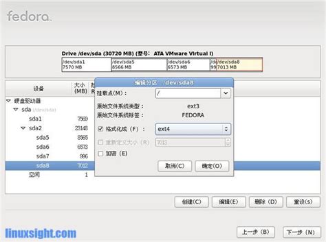 XP硬盘安装Fedora14图文教程-CSDN博客