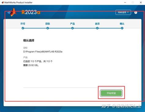 Image result for MATLAB 7.3