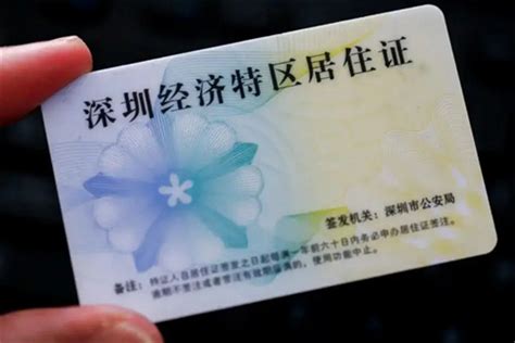 2013年《上海居住证》办理方法详解 - 居住证办理 - 上海居住证办积分网