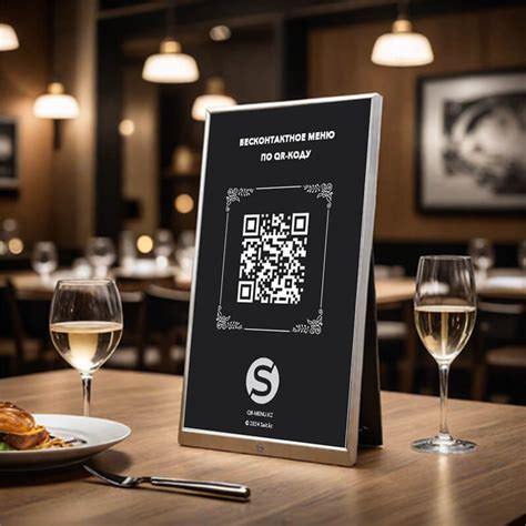 Qr-menu Казахстан| Электронное меню для бара, ресторана, кафе