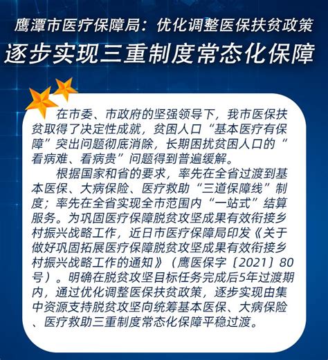 7月1日起，鹰潭2条公交线路优化调整！_澎湃号·媒体_澎湃新闻-The Paper