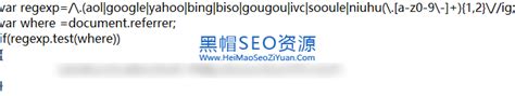 逆冬2019黑帽seo视频教程-互联网人的搜索导航资源学习平台!