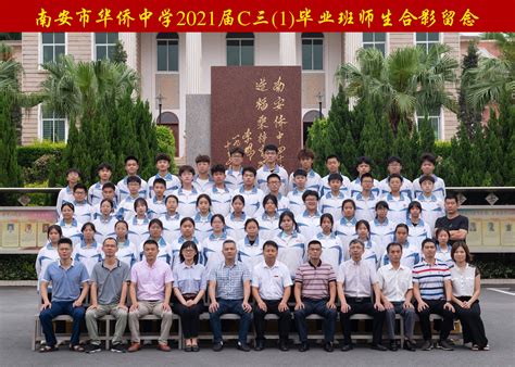 【速看】安溪县凤城中学2020级初一年新生入学须知！名单也来了……_生活