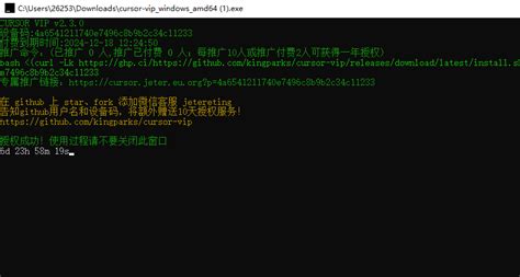 Image result for Cursor Free VIP Setup