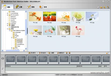 flash slideshow builder（Flash 相册制作工具） V4.6.0.134 绿色汉化版下载_完美软件下载