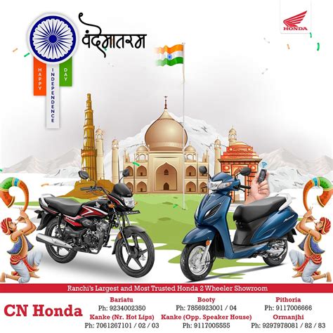 Happy Independence Day! - CN Honda