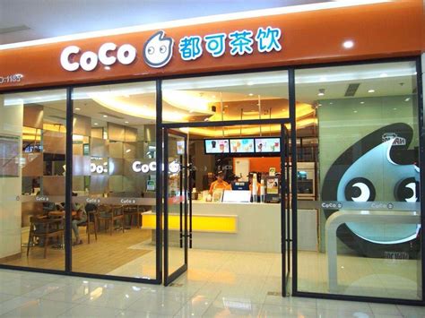 CoCo都可标准店形象展示_CoCo奶茶加盟官网