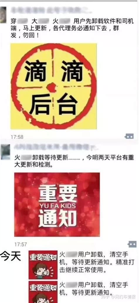 碧桂园生活服务集团横县分公司因违反消防法被处罚