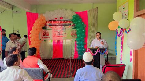 Gallery -G.D.C.P. College, Madhuban East Champaran