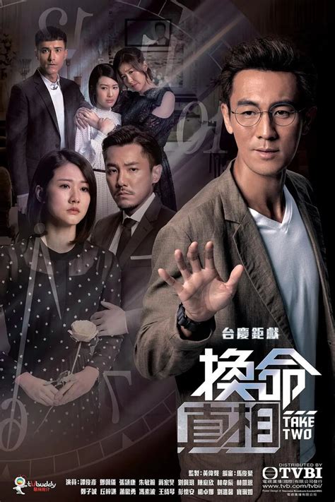 2021年就看这十部TVB电视剧了（上） - 每日头条