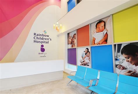 Rainbow Children's Hospital Bilekahalli, Bengaluru - Contact number ...
