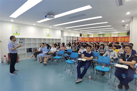 南宁学院本科教育质量提升行动实施方案-南宁学院教务处-首页