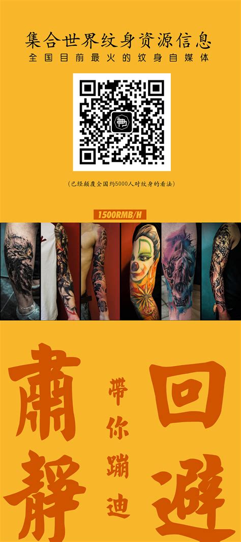 名字纹身图案经典合辑(图片编号:8031)_纹身图片 - 刺青会