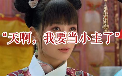 黎苏苏是最后一个神（长月烬明女主黎苏苏成神女） | 刀哥爱八卦