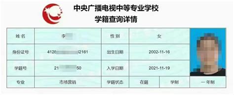 荆州市电大中专一年制如何进行报名？报名费用是多少？2022（最新报名流程）|中专网