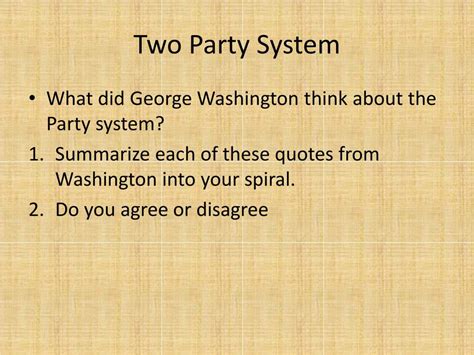 Two-Party System 的图像结果