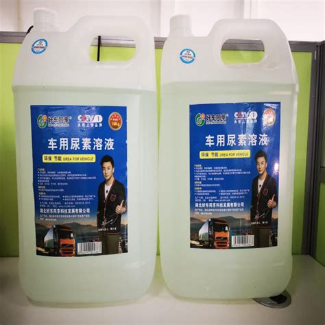 信阳车用尿素水溶液（AUS32)-河南省蔚蓝素环保科技发展有限公司