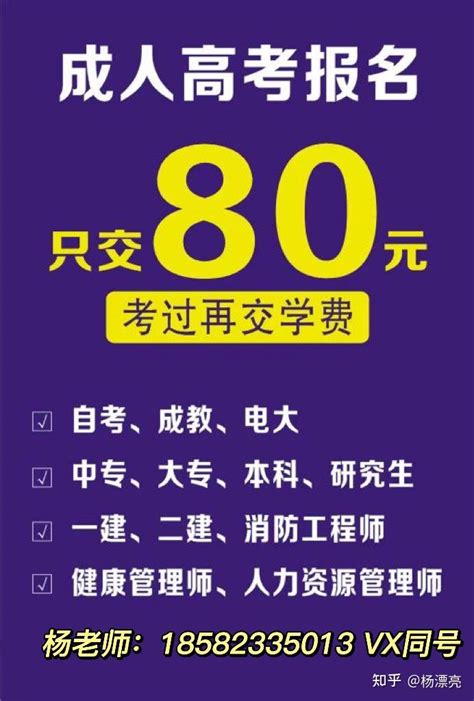 2021年四川成人高考报名网站网址：https://www.sceea.cn/