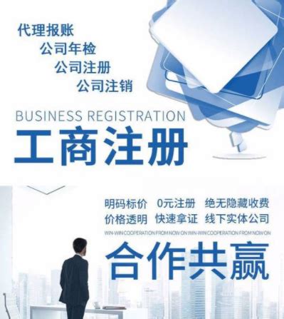 佛山公司注册需要(今年值得推荐：2022已更新)聚享游_聚享游·(中国)官网登录