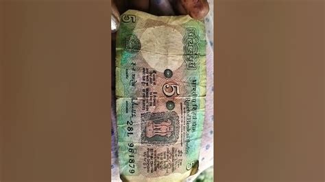 Image result for 5RS Note Motif