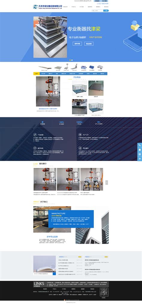 深圳网站设计_网站设计公司_企业网站设计公司-易捷网页设计公司