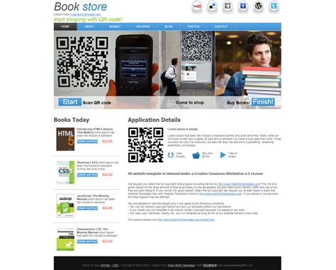 网上书店网站模板免费下载html│psd - 模板王