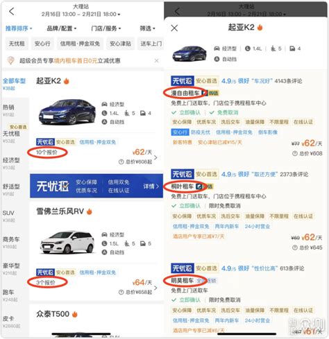 太原新车商通远车行：3天卖出1台车，有什么秘密武器_北京日报网