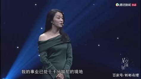 姚晨为什么叫“恶之花”?姚晨是圈内出了名的恶之花竟因如此!