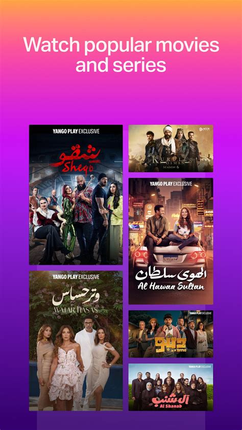 Image result for Yango Play Mod Apk