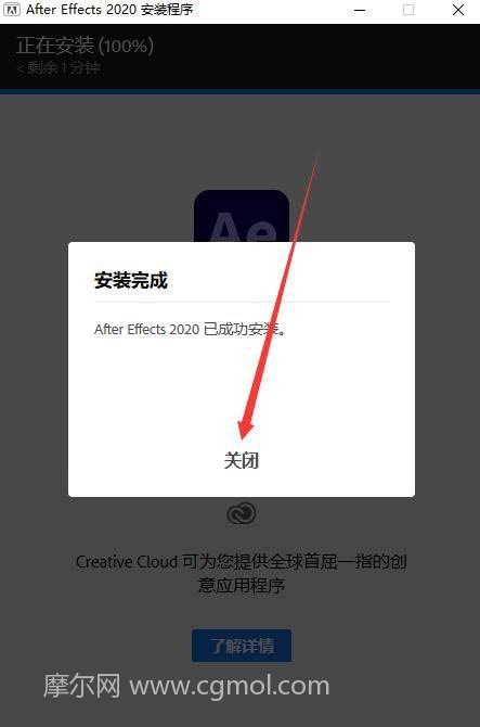 2021.2.9 更新 After Effects 2020 (17.7.0.45) 本版为AE 2020最终版本 - 淘小兔