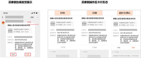 淘宝商家不发货怎么投诉 淘宝商家不发货有什么补偿 - 米库模板 - 米库模板