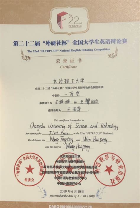 学士学位英语成绩单,学位英语成绩,学士学位英语_大山谷图库