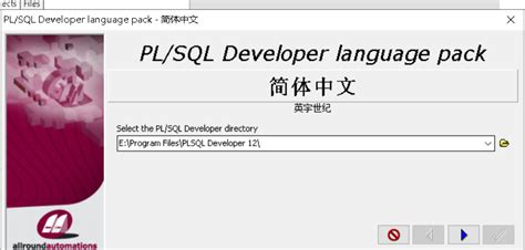 SQL*Plus Downloads 的图像结果