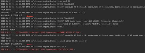 SQLAlchemy Query 的图像结果