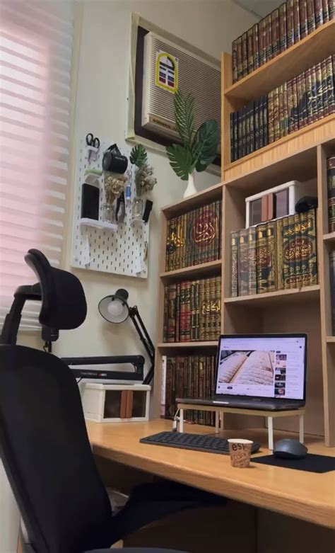 Islamic Books Library 的图像结果