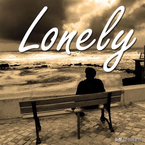 alone是什么意思（alone和lonely有什么区别） - 百思特网