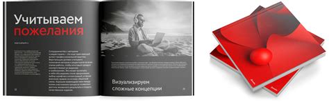 Верстка книг