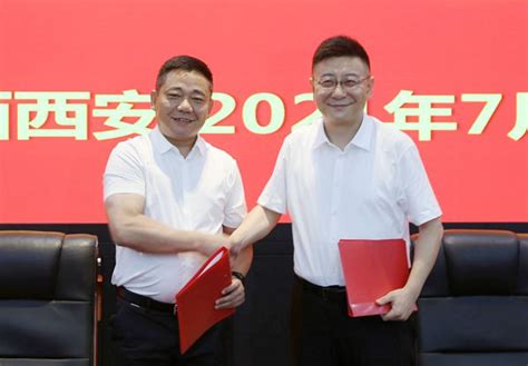 榆林市水利局-行业资讯-省水利厅与陕西秦农银行签署战略合作协议