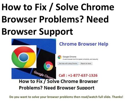 Fix Browser Problems 的图像结果